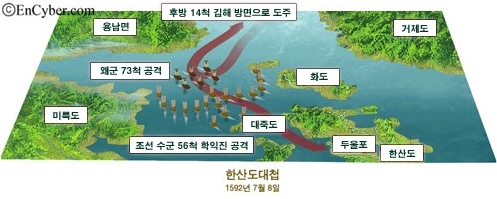 한산도대첩.jpg