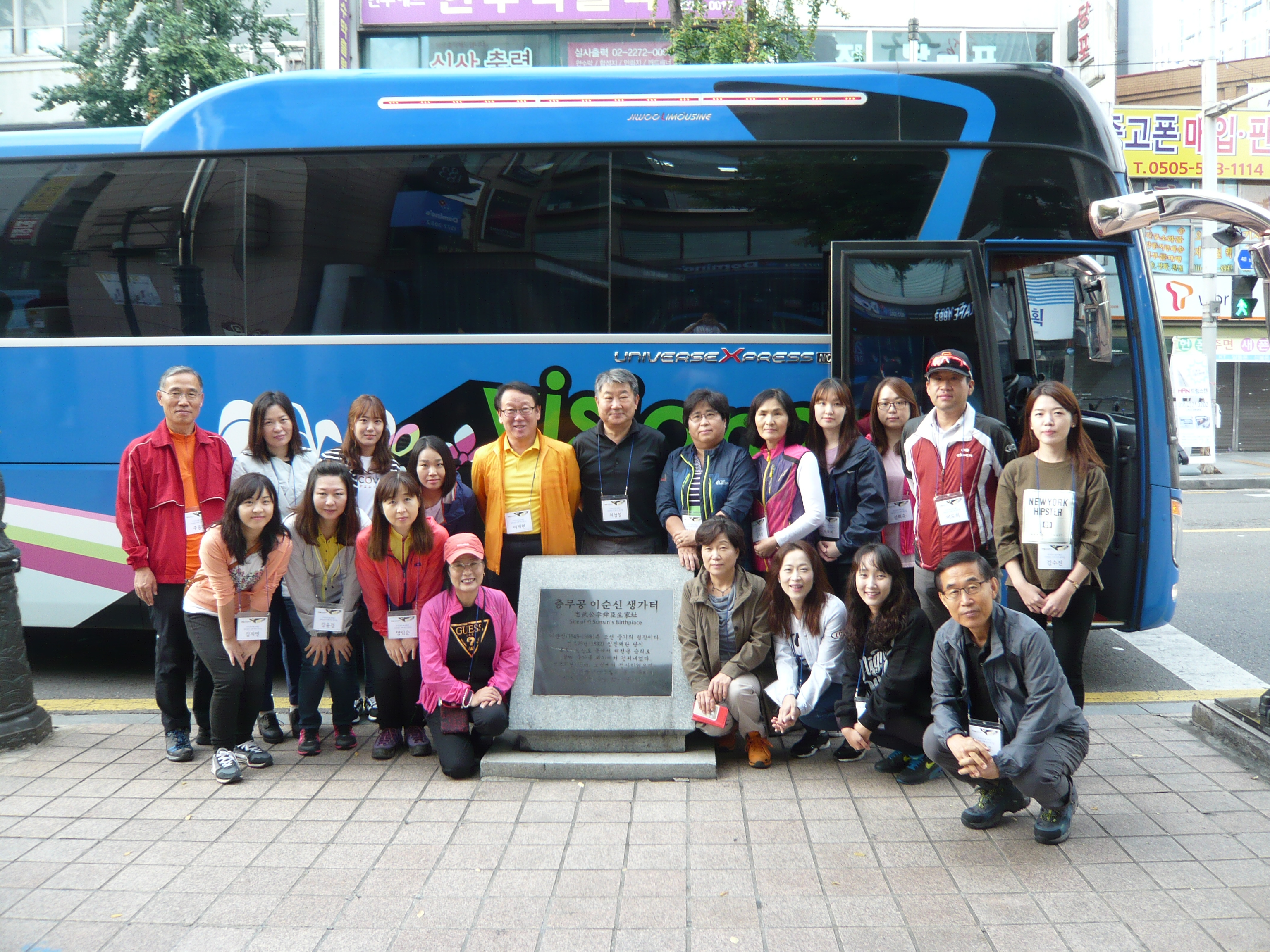 P1090120.JPG