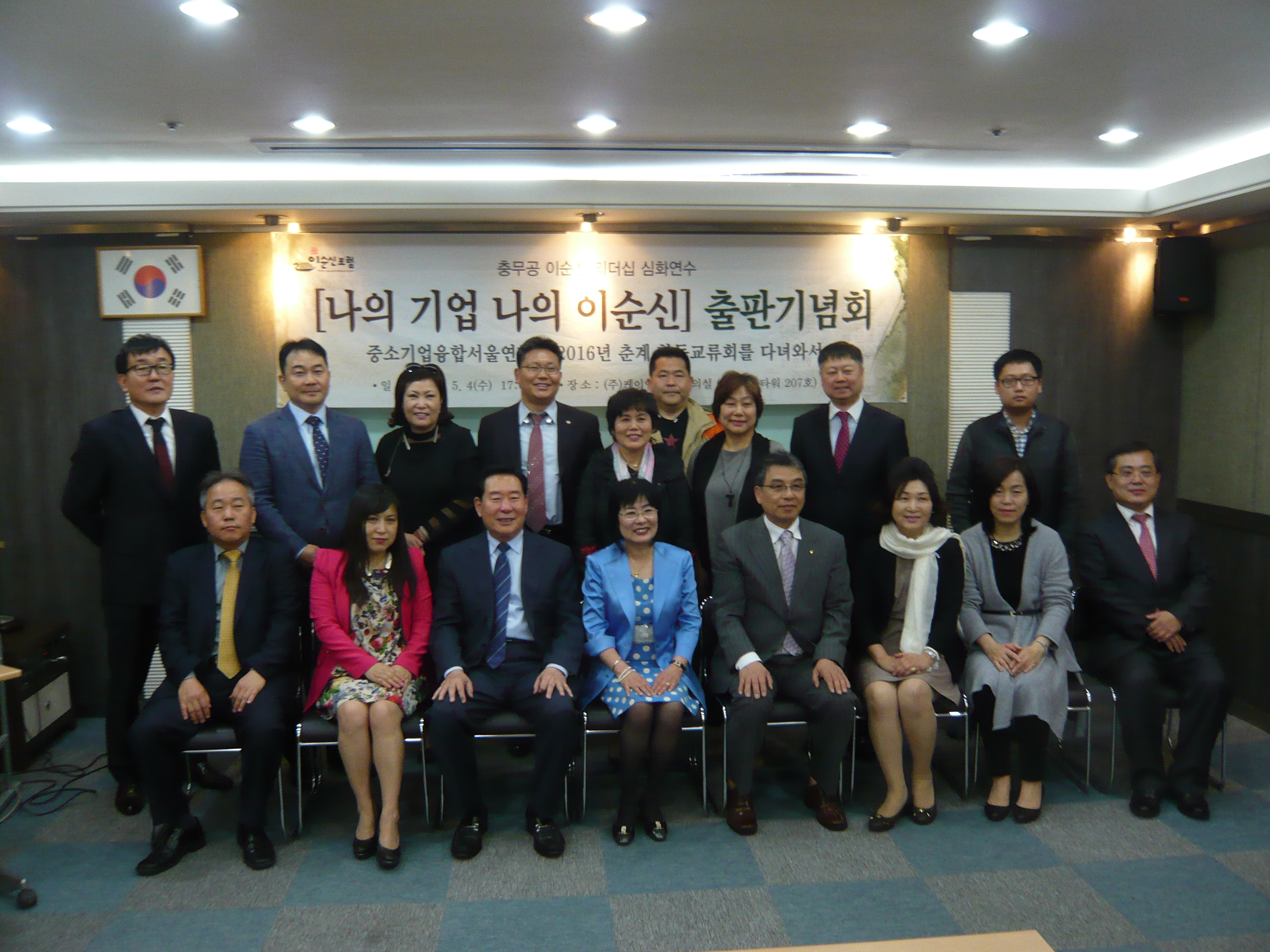 P1090663.JPG