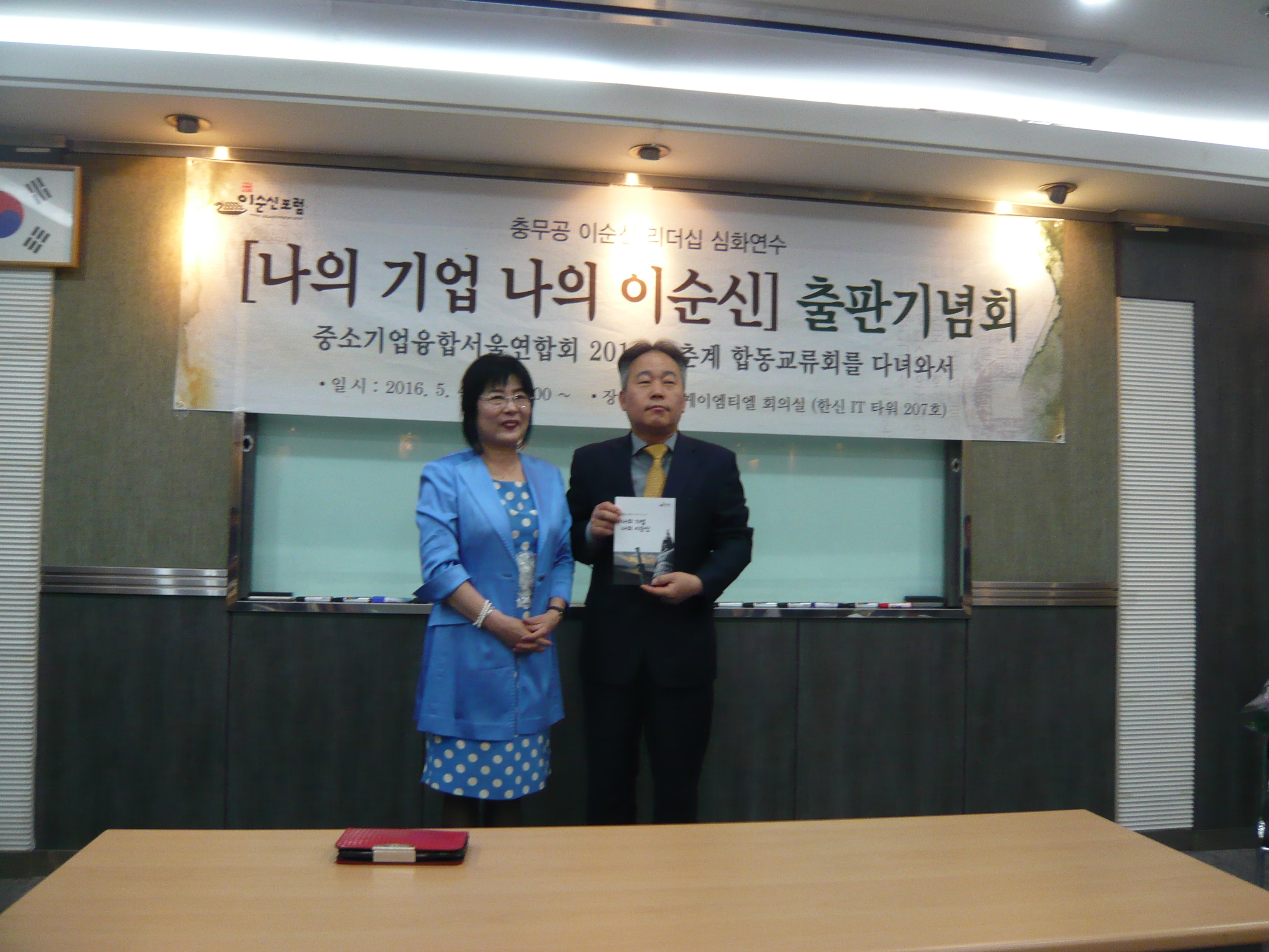 P1090660.JPG