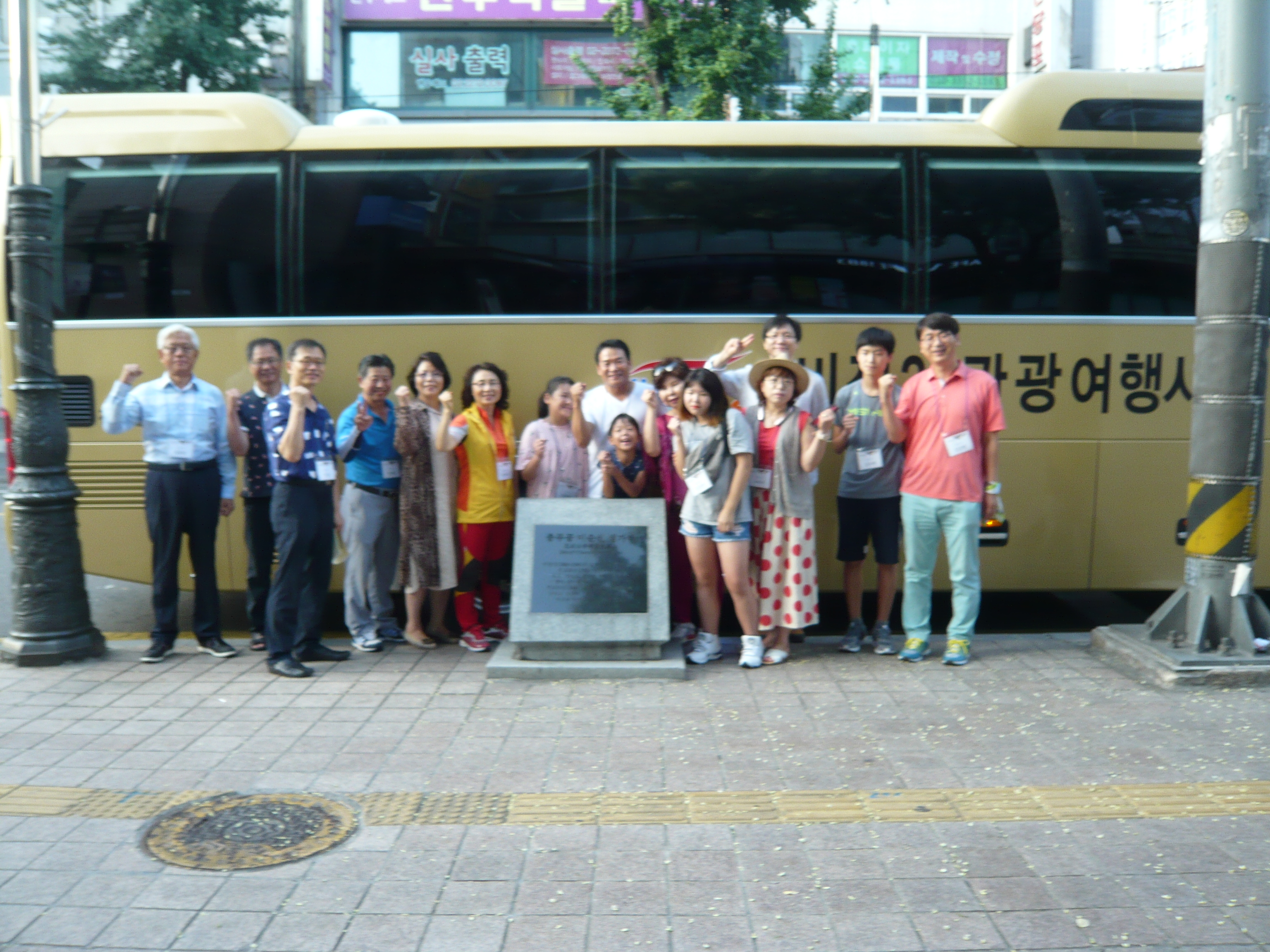 P1100002.JPG