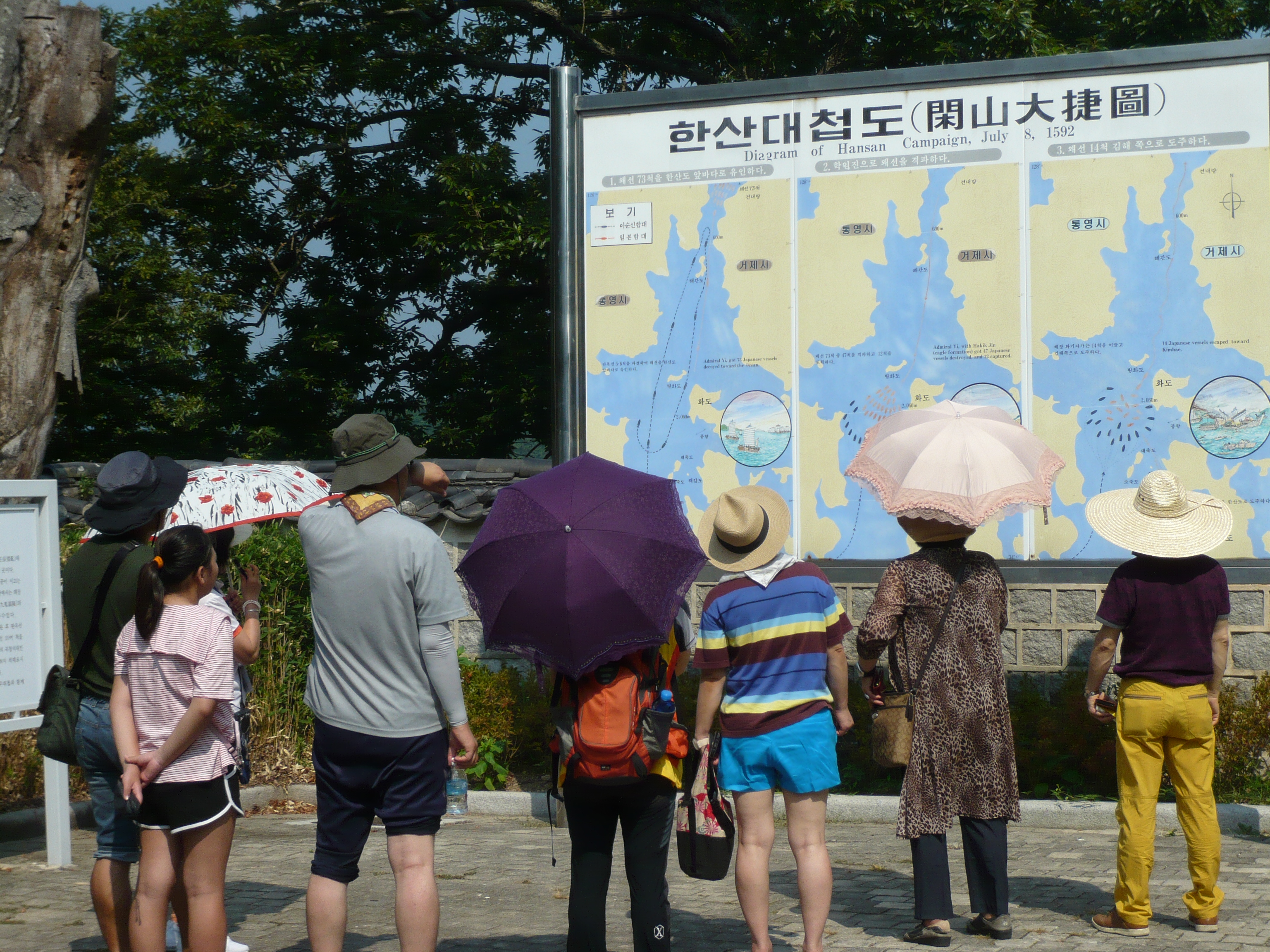 P1100125.JPG
