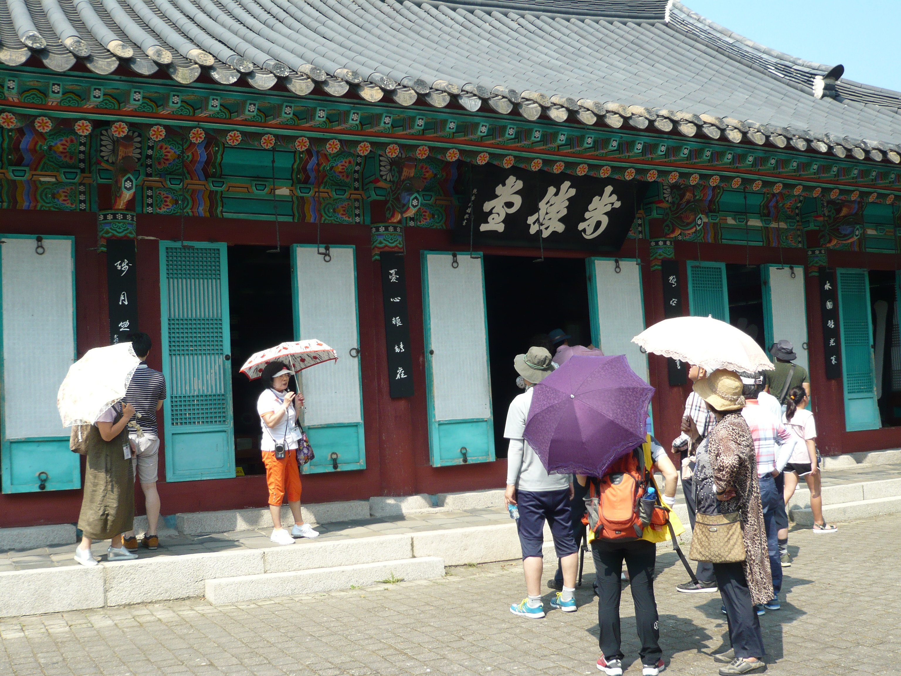 P1100128.JPG