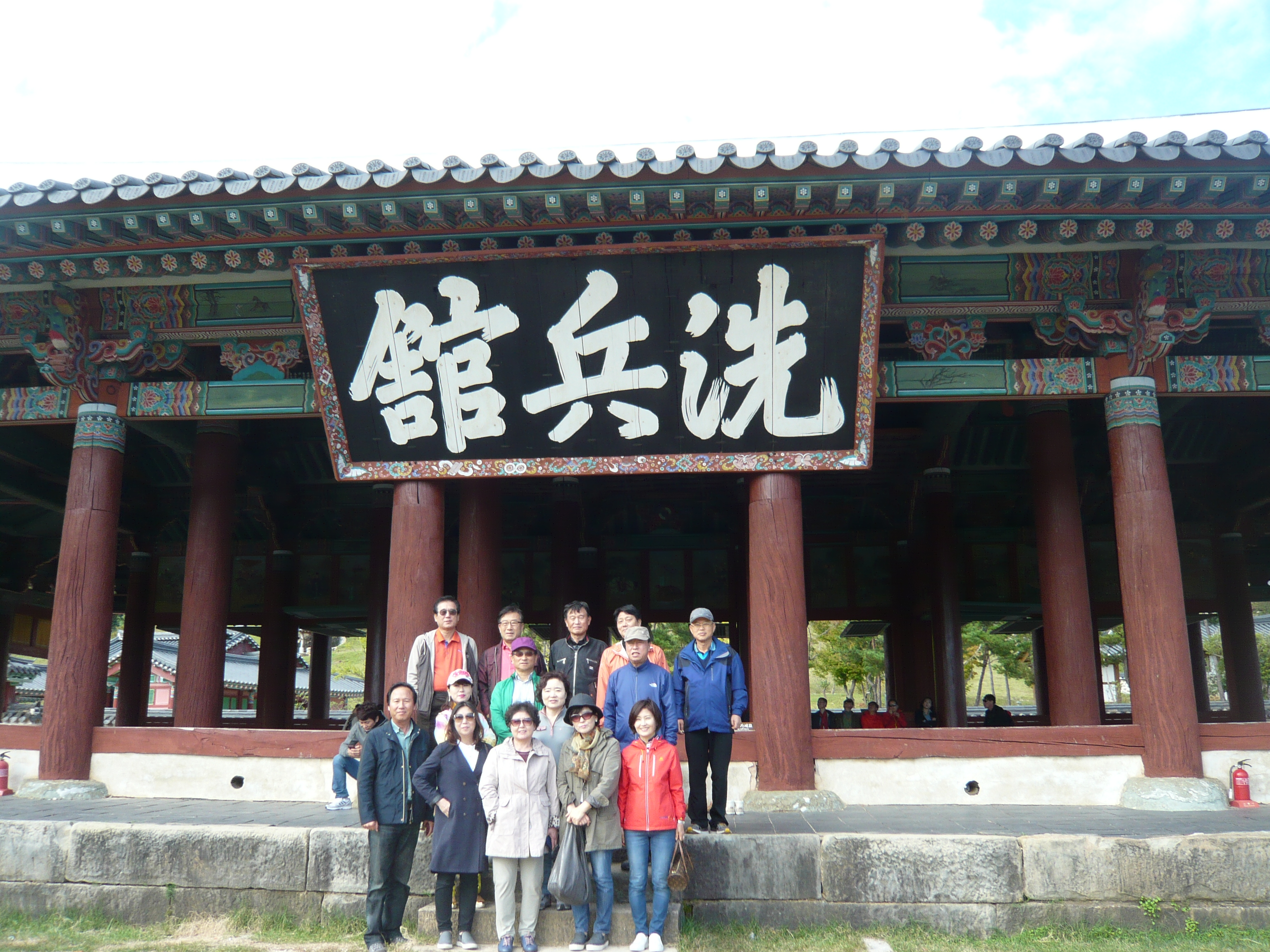P1100628.JPG