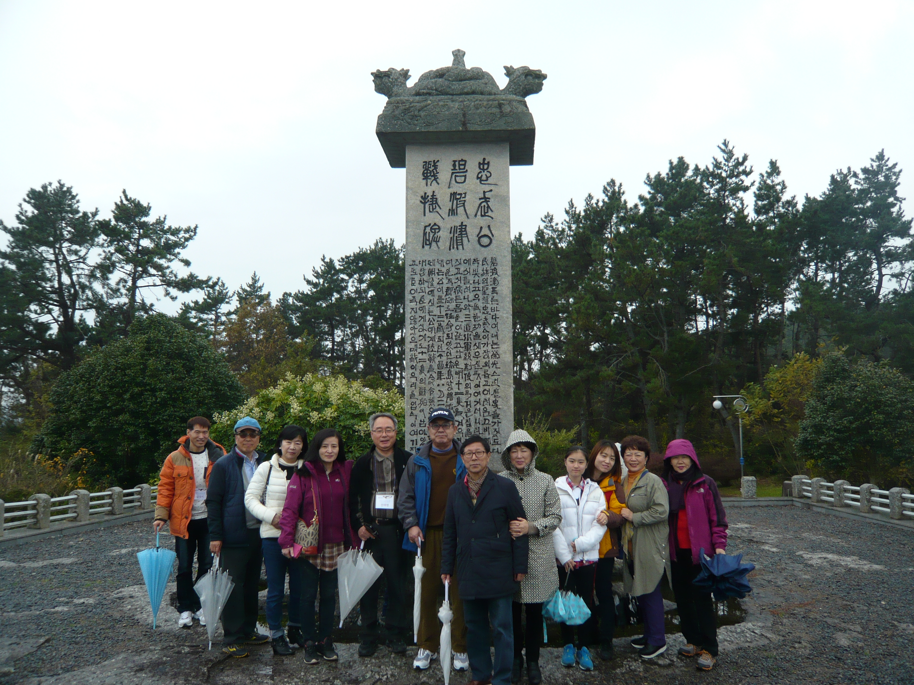 P1100650.JPG
