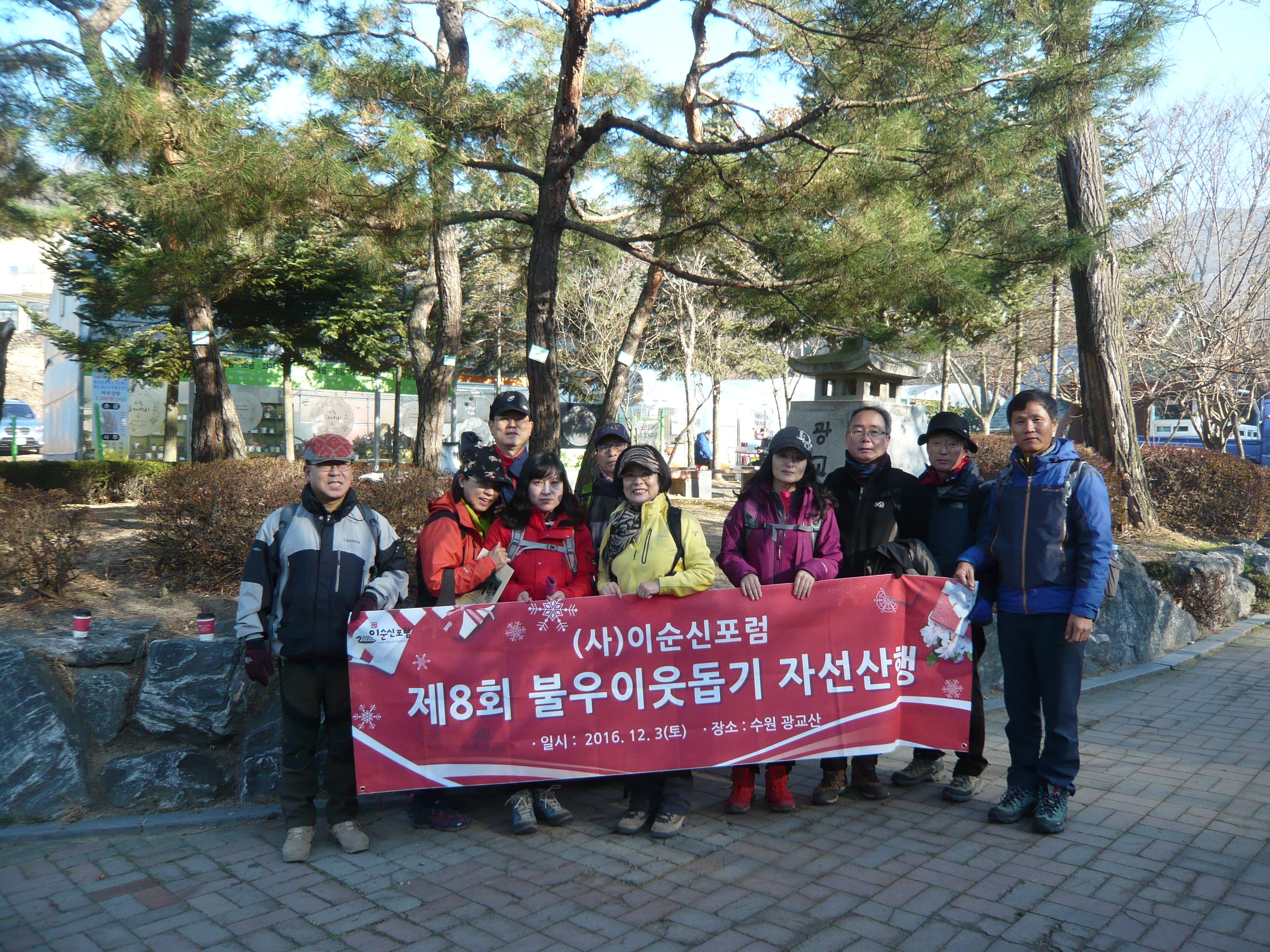 P1100876.JPG