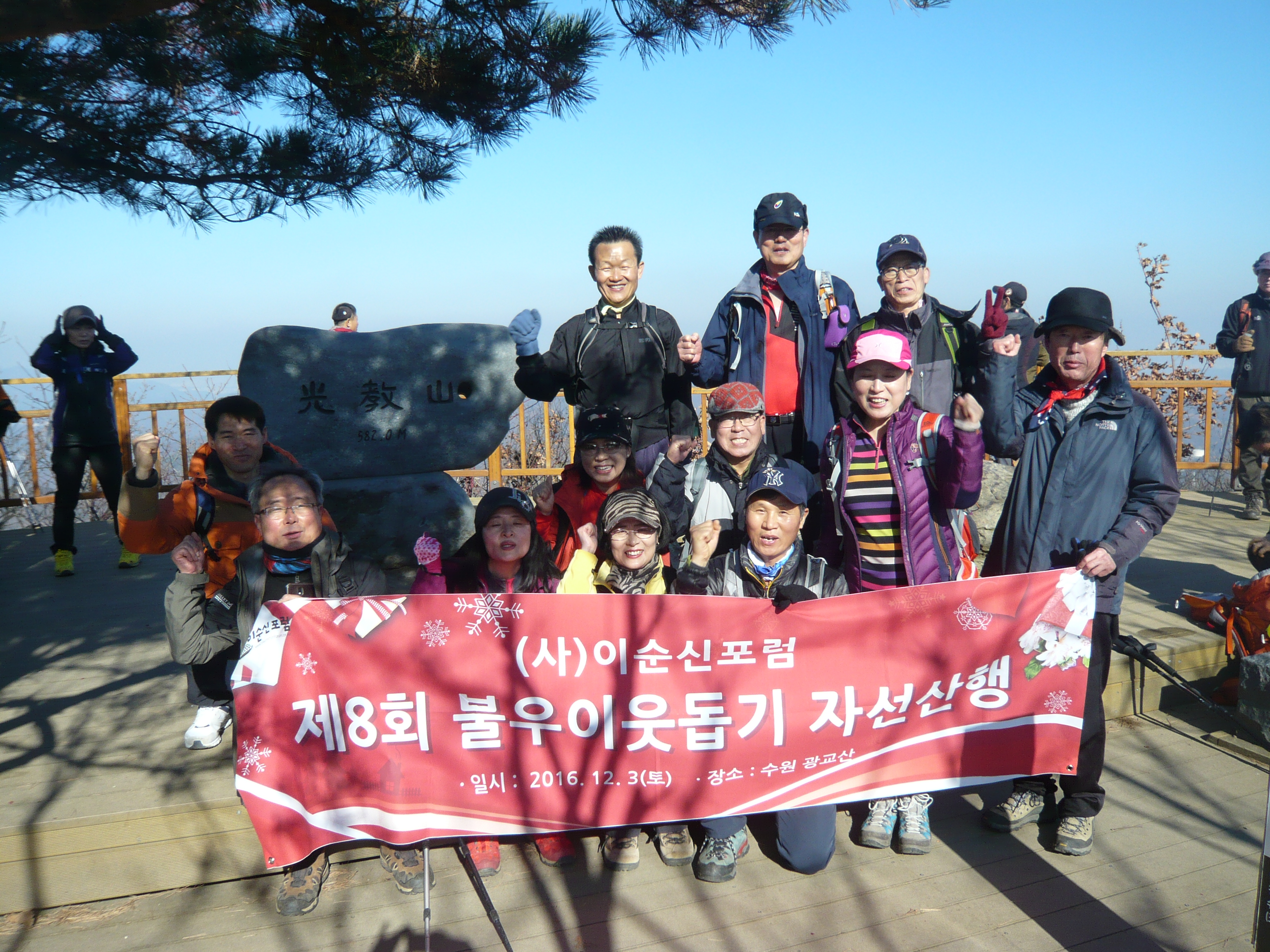 P1100896.JPG