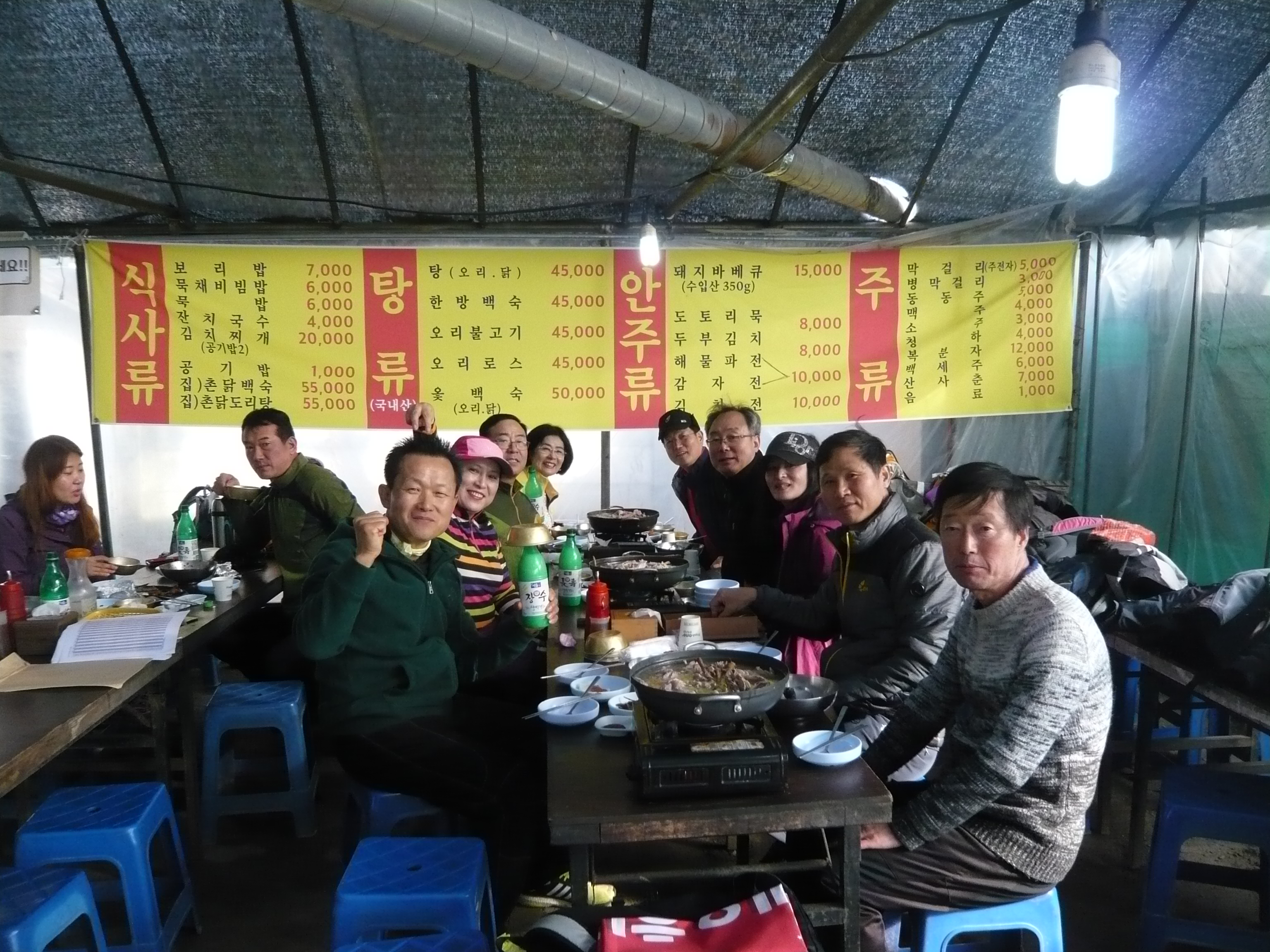 P1100900.JPG