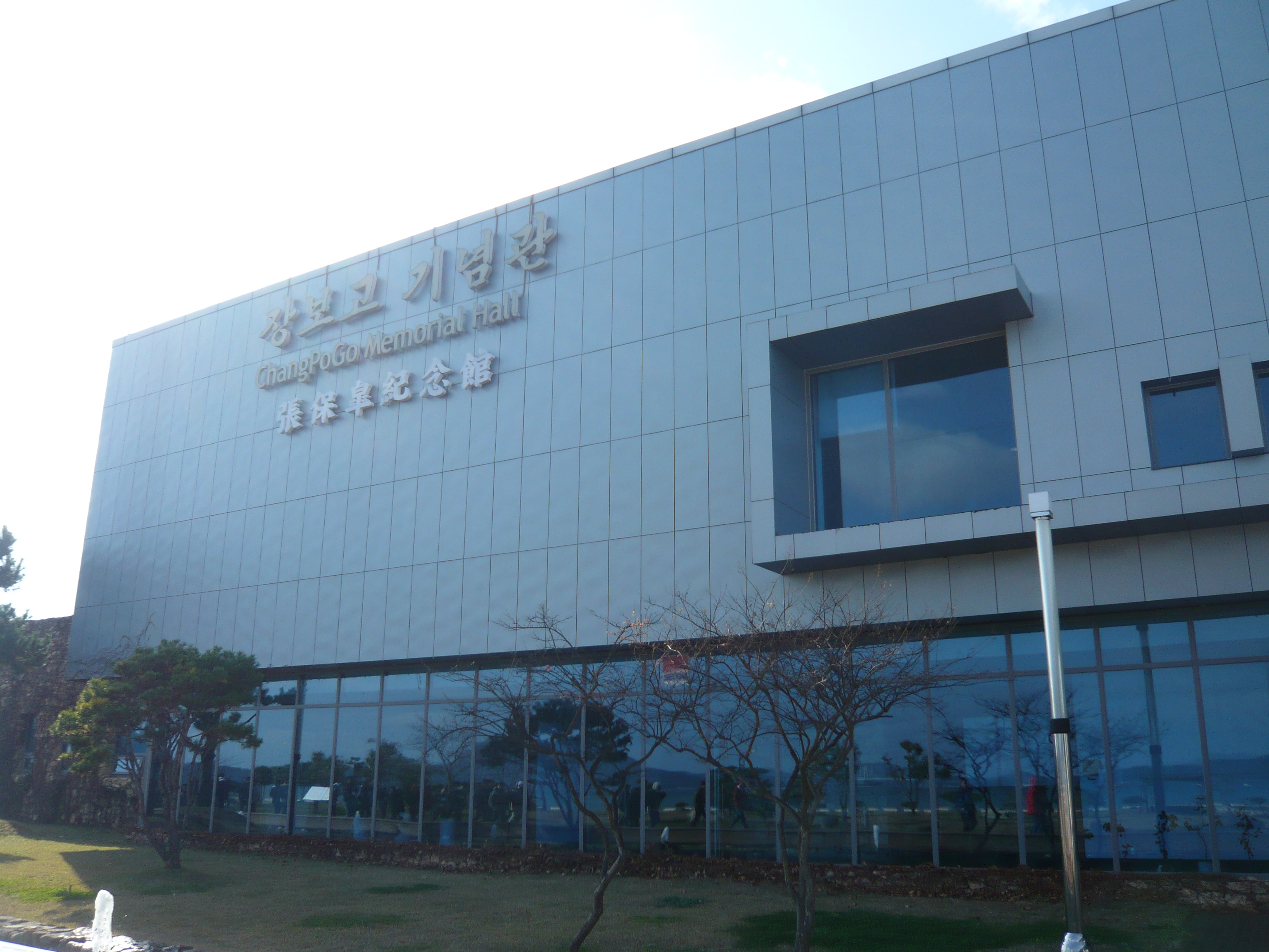 P1100759.JPG