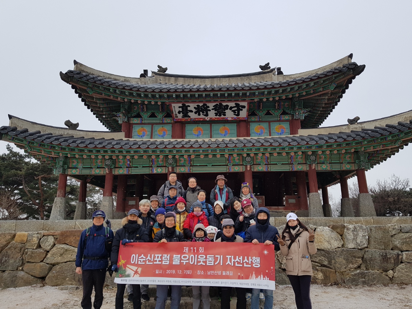 남한산성 25.jpg