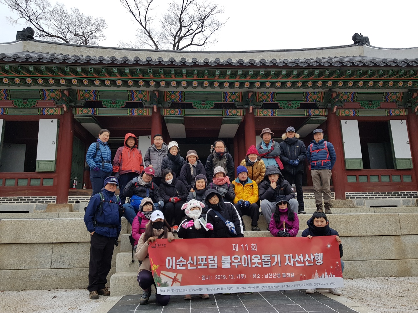 남한산성 42.jpg