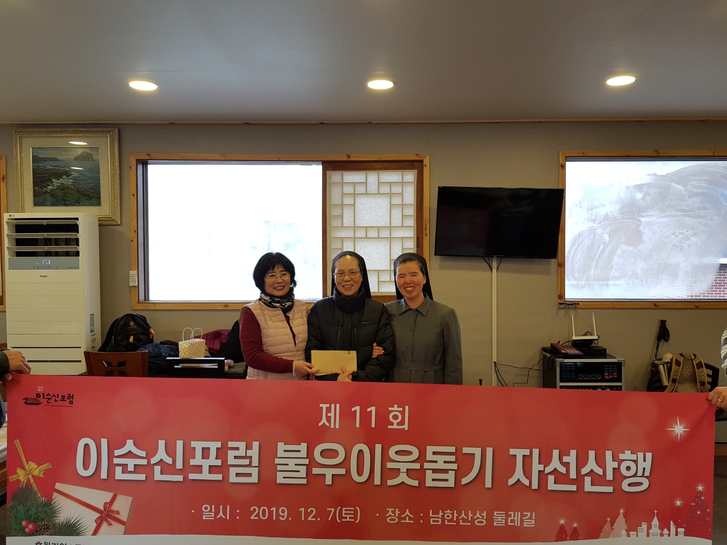 자선산행 사진 3.jpg