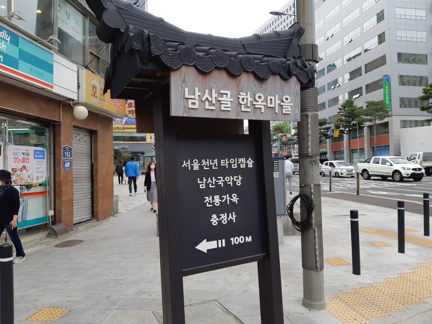 이순신이 다녔던 남학당 가는길.jpg