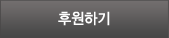 확인