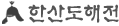 칼레해전