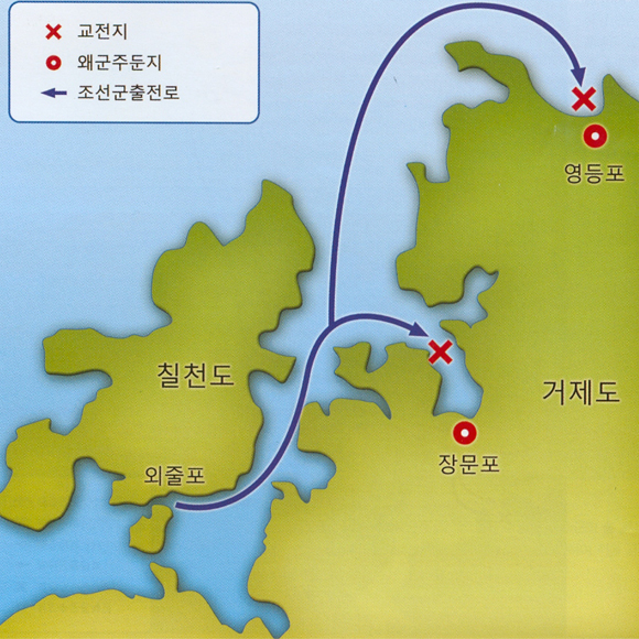 그림7 ㅣ장문포해전 상황도ㅣ