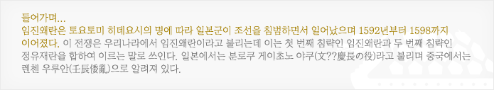 들어가며...